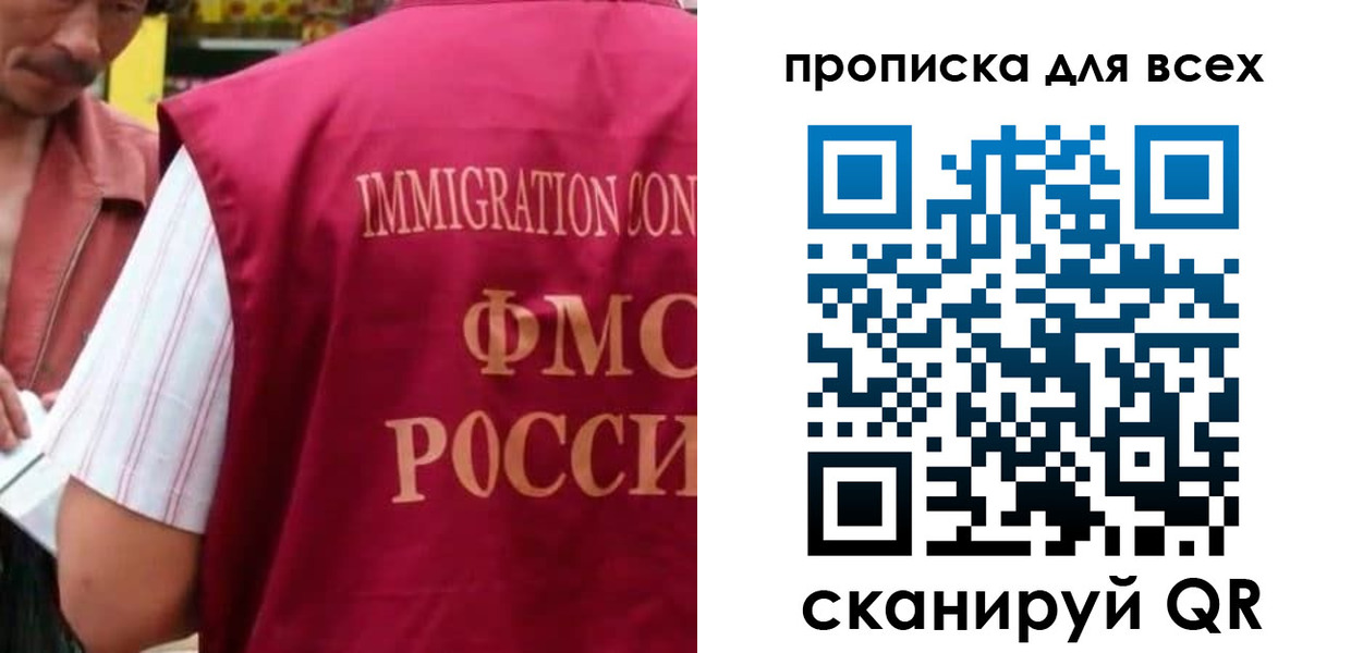 временная регистрация поиск в Верхней Салде