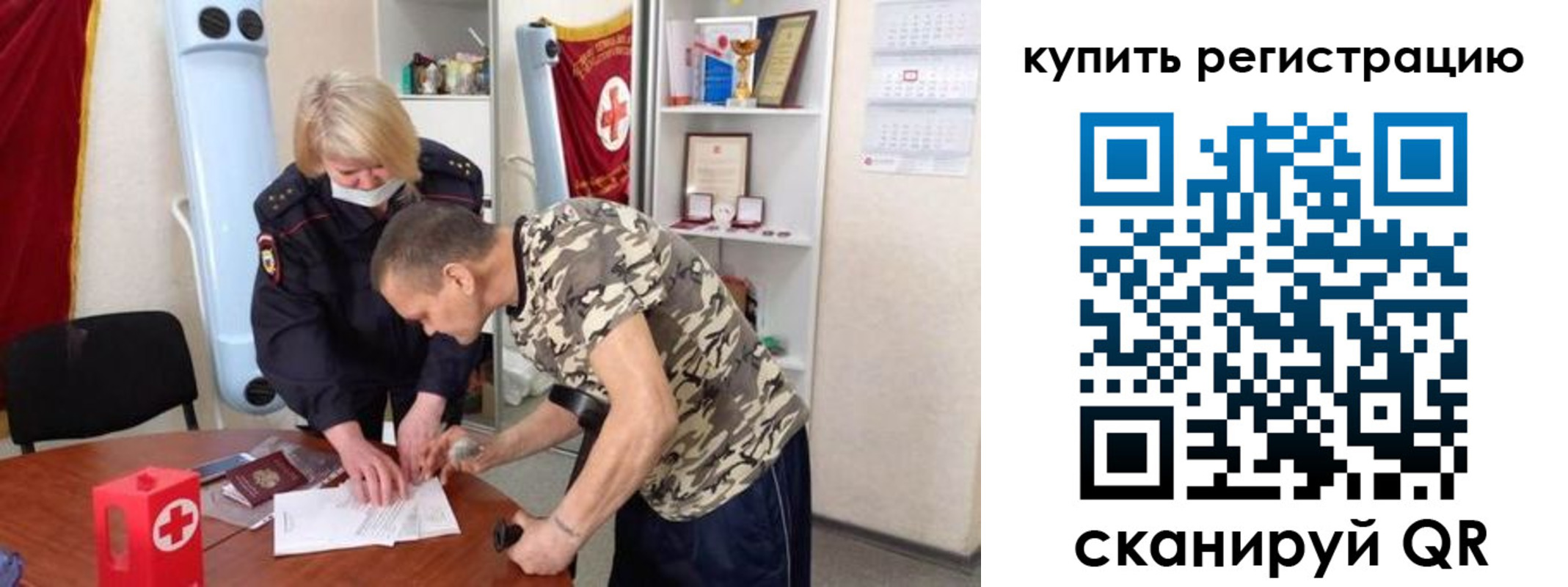 прописка для школы в Верхней Салде