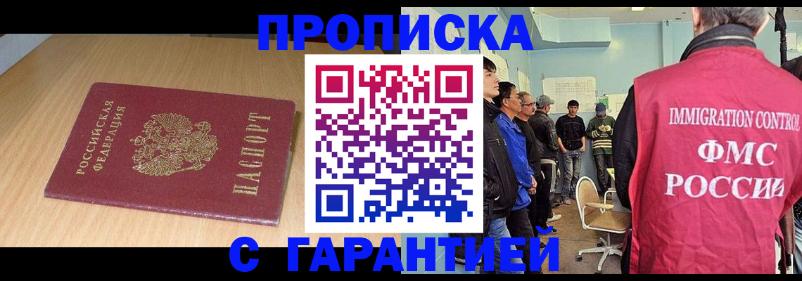 пропишу в квартире в Верхней Салде