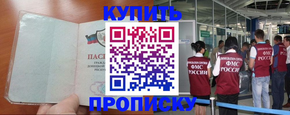 регистрация в Верхней Салде