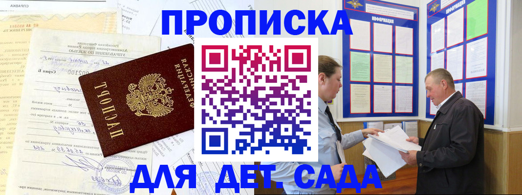 временная регистрация недорого в Верхней Салде