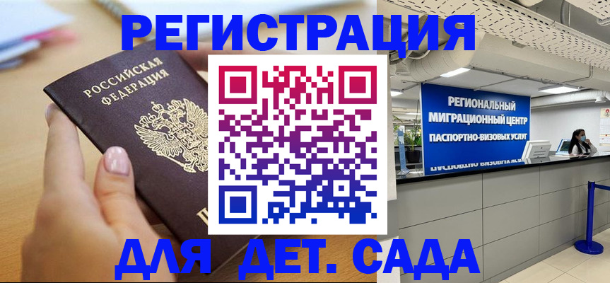 где прописаться в Верхней Салде